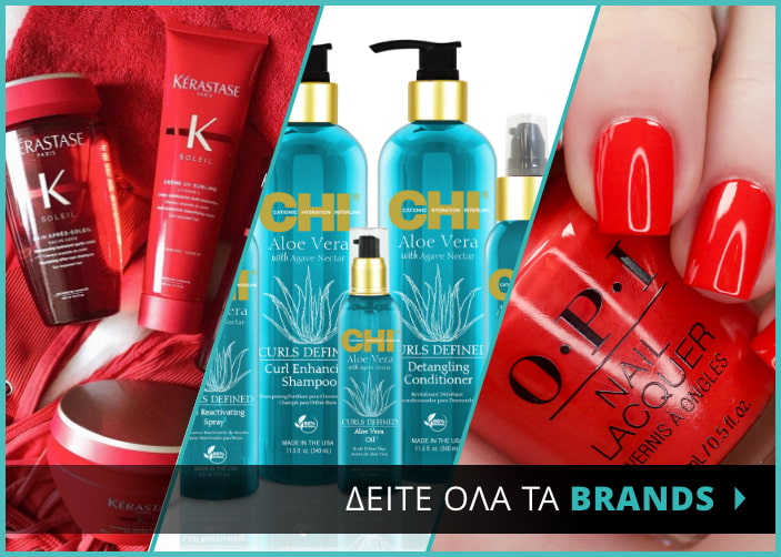 Nicehair - Δείτε όλα τα brands μας